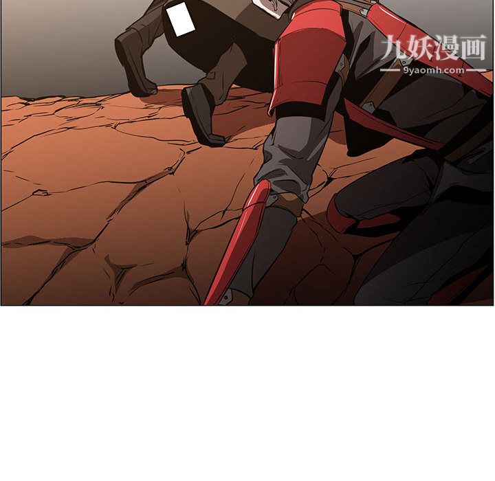 《PainKiller正义的背后》漫画 第45話