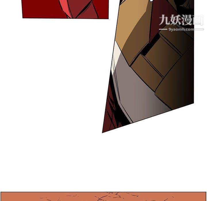 《PainKiller正义的背后》漫画 第45話