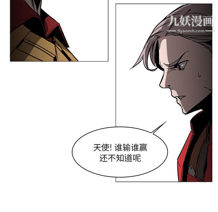 《PainKiller正义的背后》漫画 第45話