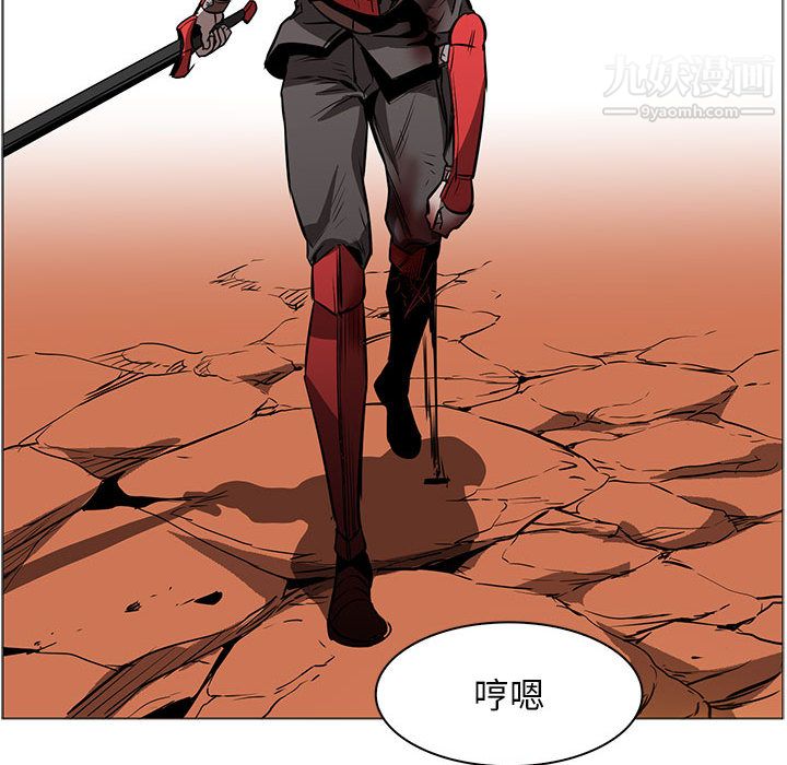 《PainKiller正义的背后》漫画 第45話