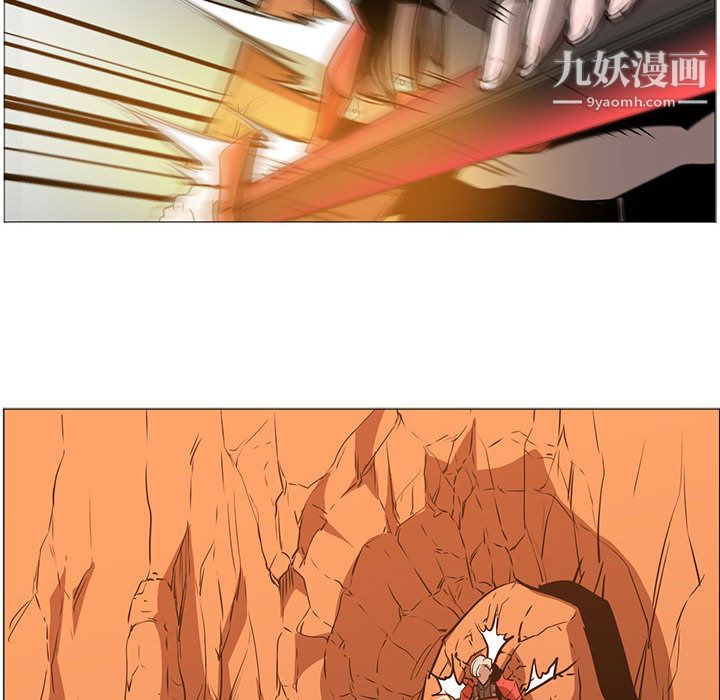 《PainKiller正义的背后》漫画 第45話