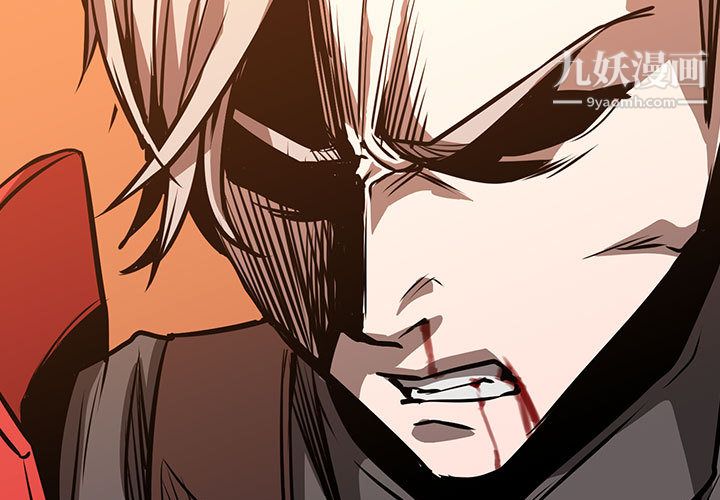 《PainKiller正义的背后》漫画 第46話