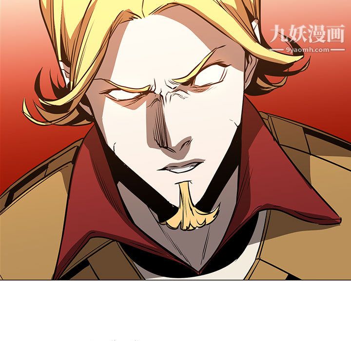 《PainKiller正义的背后》漫画 第46話