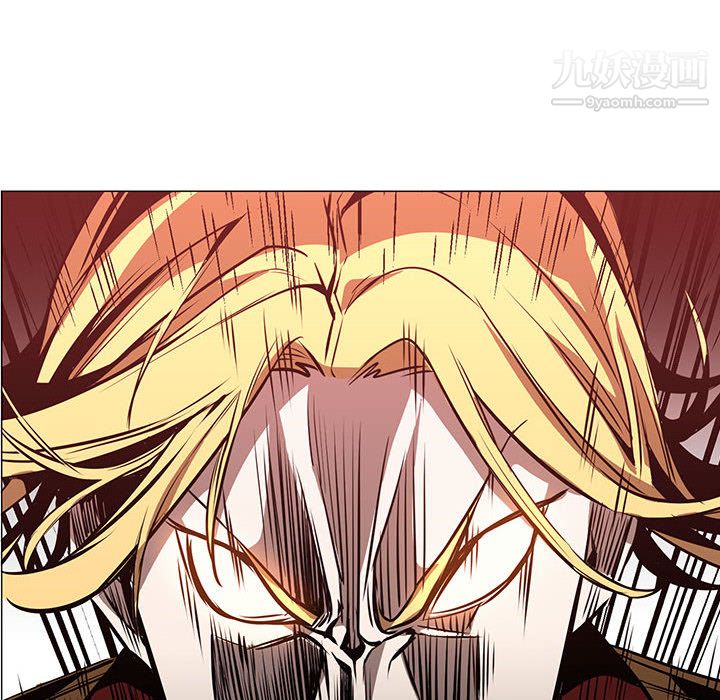《PainKiller正义的背后》漫画 第46話