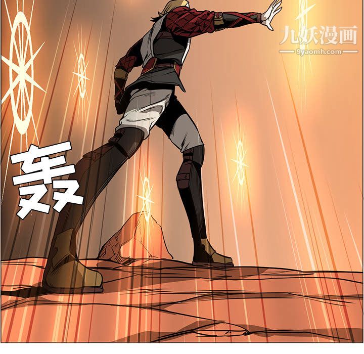《PainKiller正义的背后》漫画 第46話