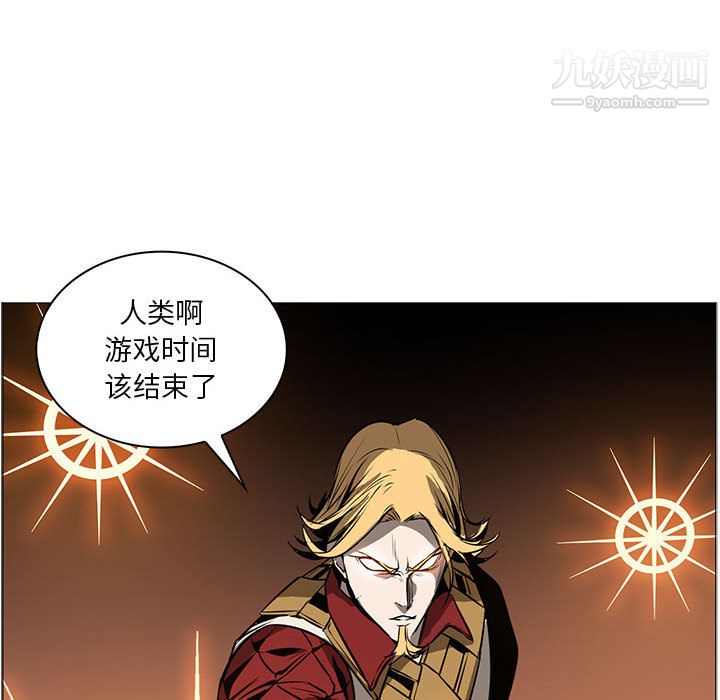 《PainKiller正义的背后》漫画 第46話
