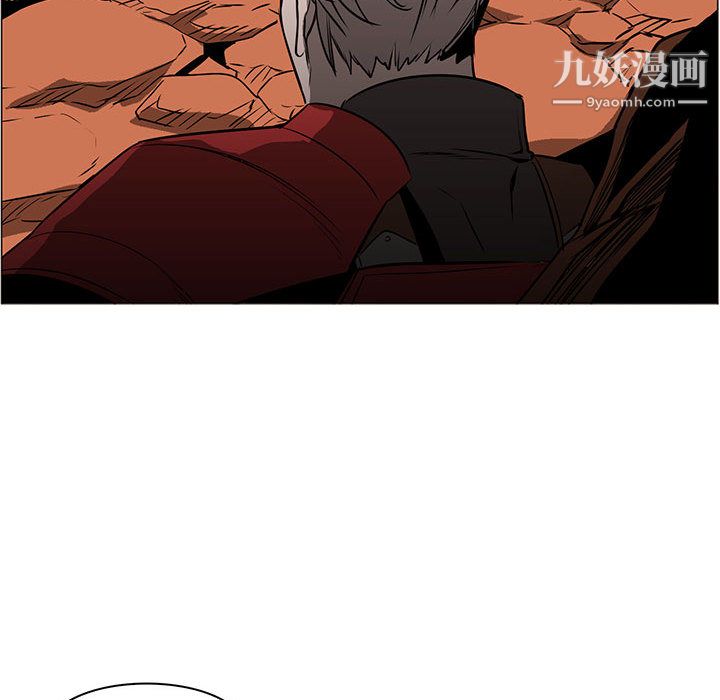 《PainKiller正义的背后》漫画 第46話