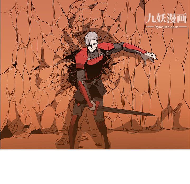 《PainKiller正义的背后》漫画 第46話