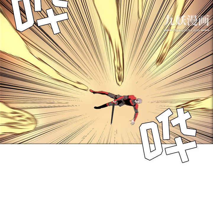 《PainKiller正义的背后》漫画 第46話