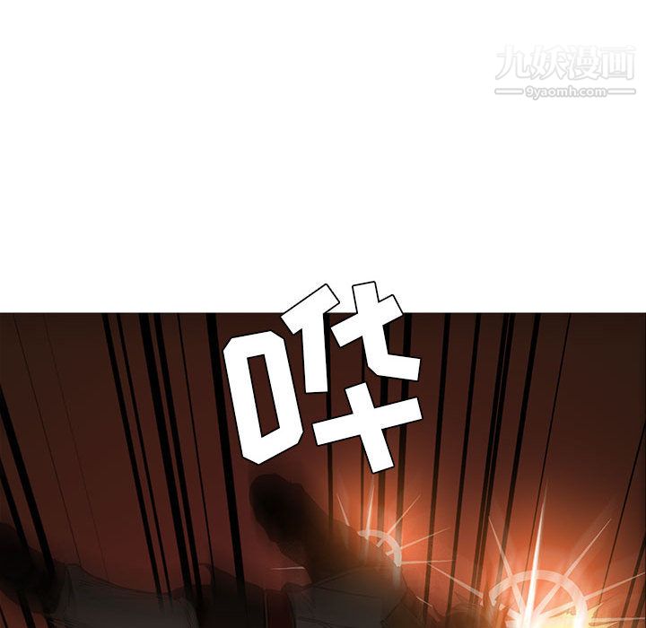 《PainKiller正义的背后》漫画 第46話