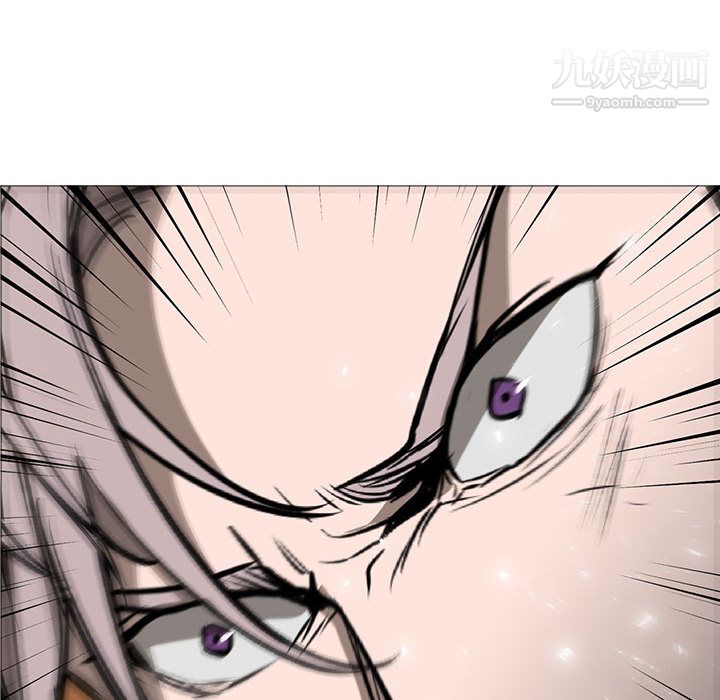 《PainKiller正义的背后》漫画 第46話