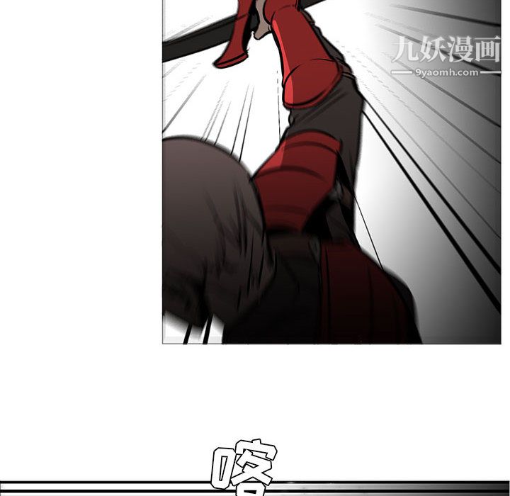 《PainKiller正义的背后》漫画 第46話