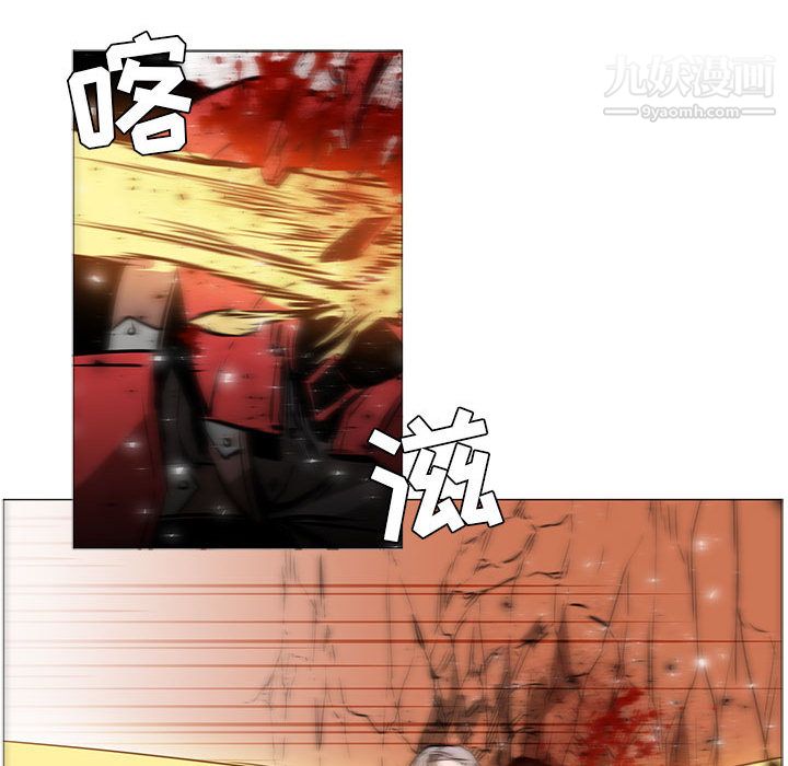 《PainKiller正义的背后》漫画 第46話