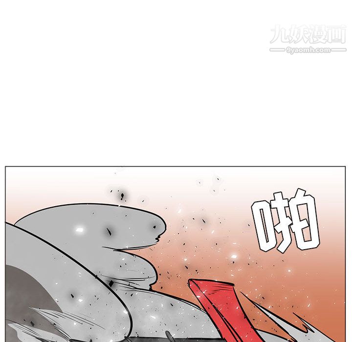 《PainKiller正义的背后》漫画 第46話