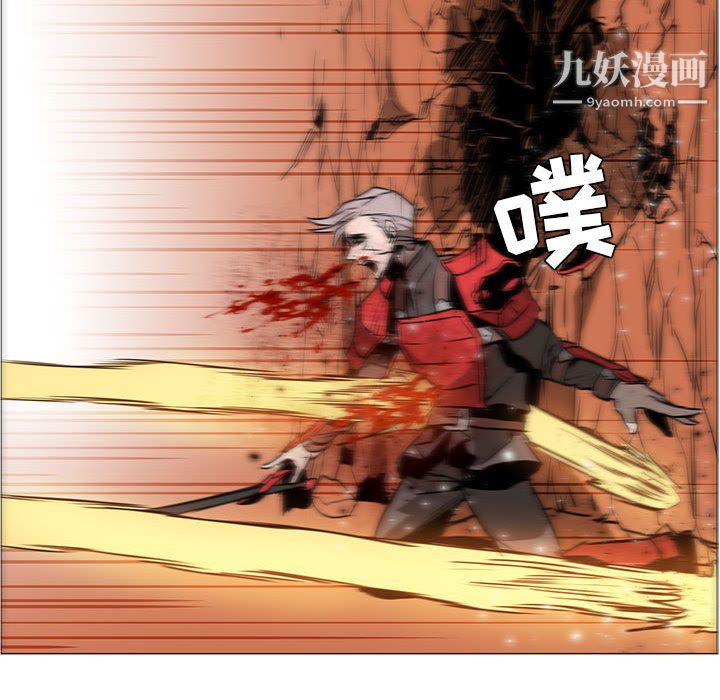 《PainKiller正义的背后》漫画 第46話