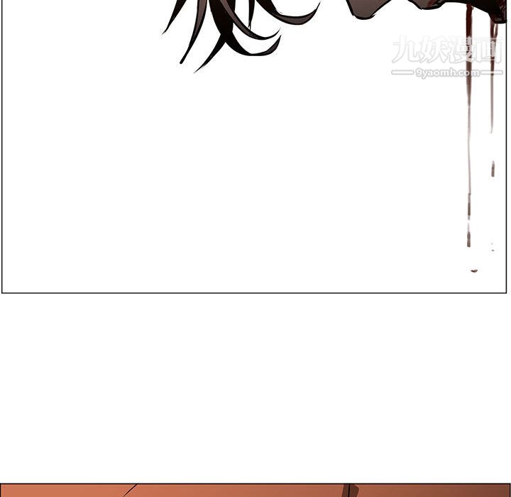 《PainKiller正义的背后》漫画 第46話