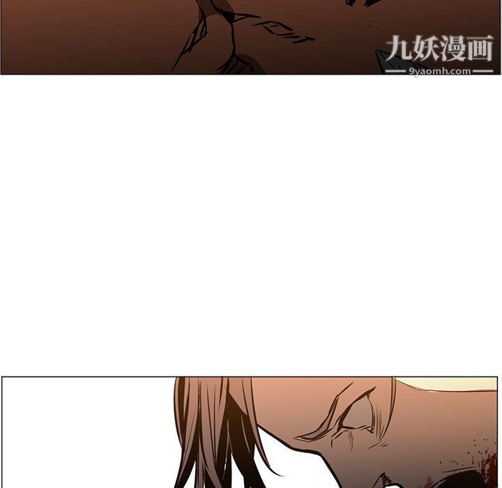 《PainKiller正义的背后》漫画 第46話