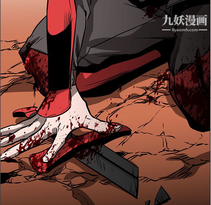 《PainKiller正义的背后》漫画 第46話