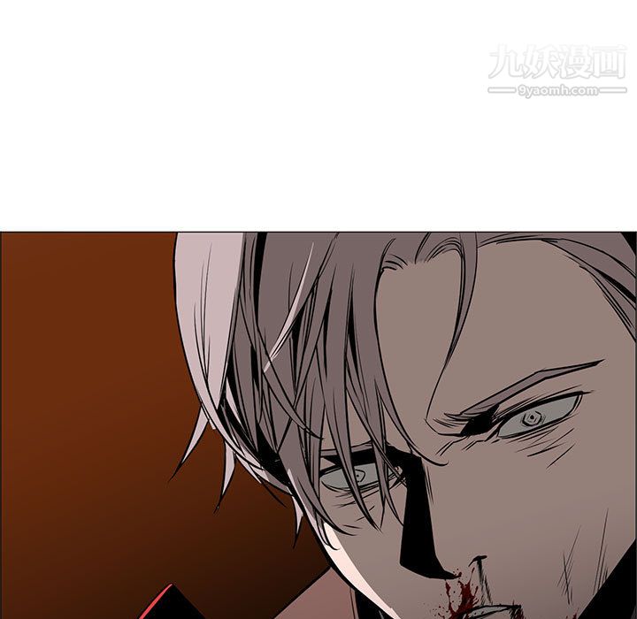 《PainKiller正义的背后》漫画 第46話