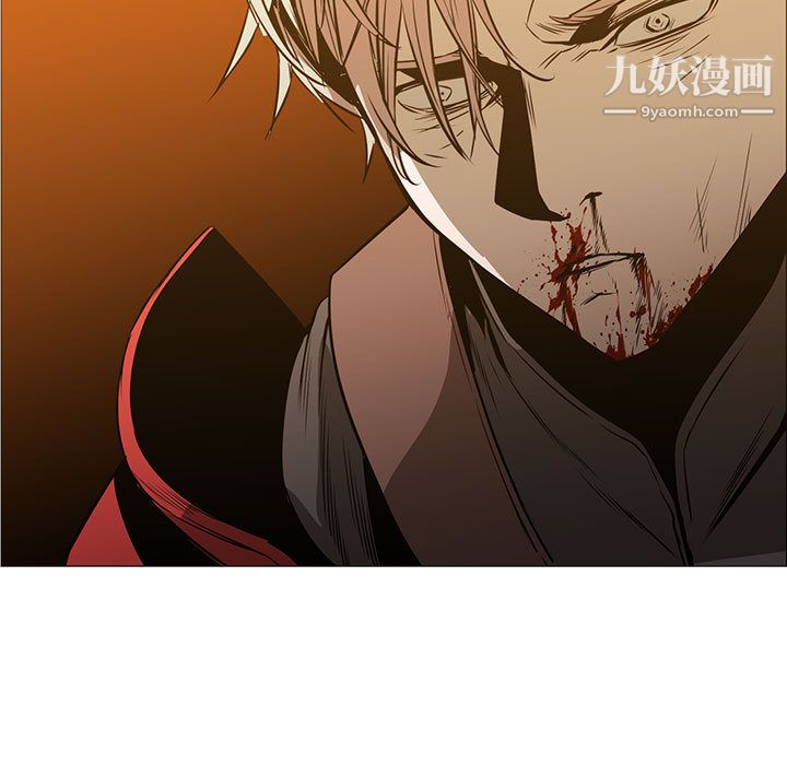 《PainKiller正义的背后》漫画 第46話