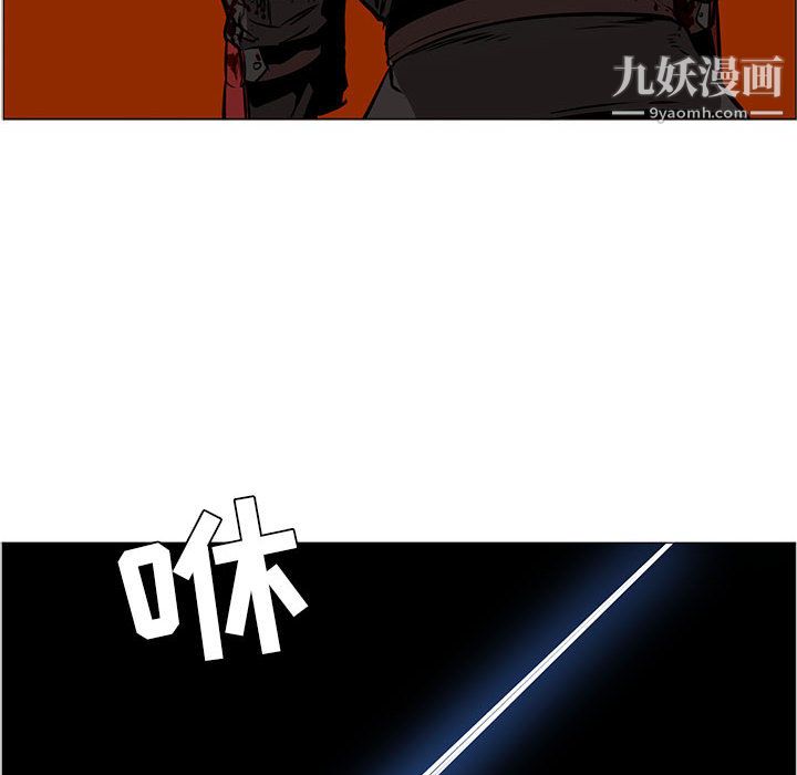 《PainKiller正义的背后》漫画 第46話