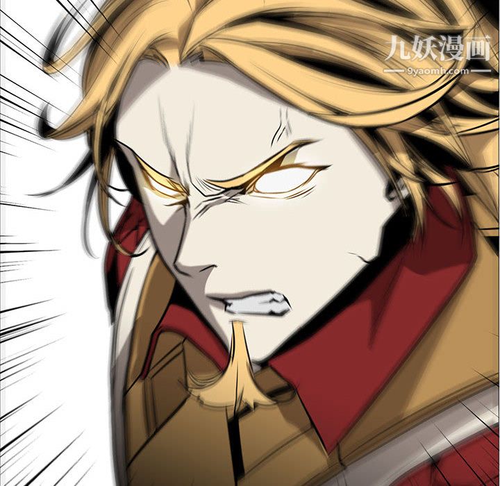 《PainKiller正义的背后》漫画 第46話