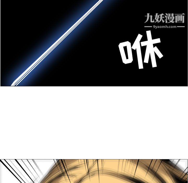 《PainKiller正义的背后》漫画 第46話