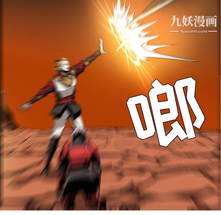 《PainKiller正义的背后》漫画 第46話