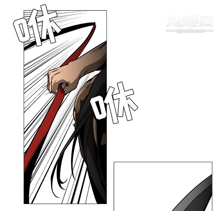 《PainKiller正义的背后》漫画 第46話