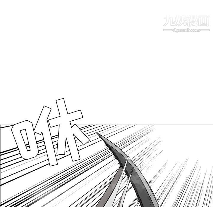《PainKiller正义的背后》漫画 第46話