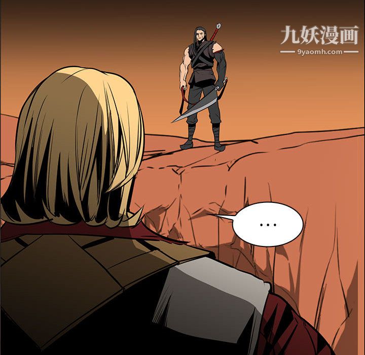 《PainKiller正义的背后》漫画 第46話