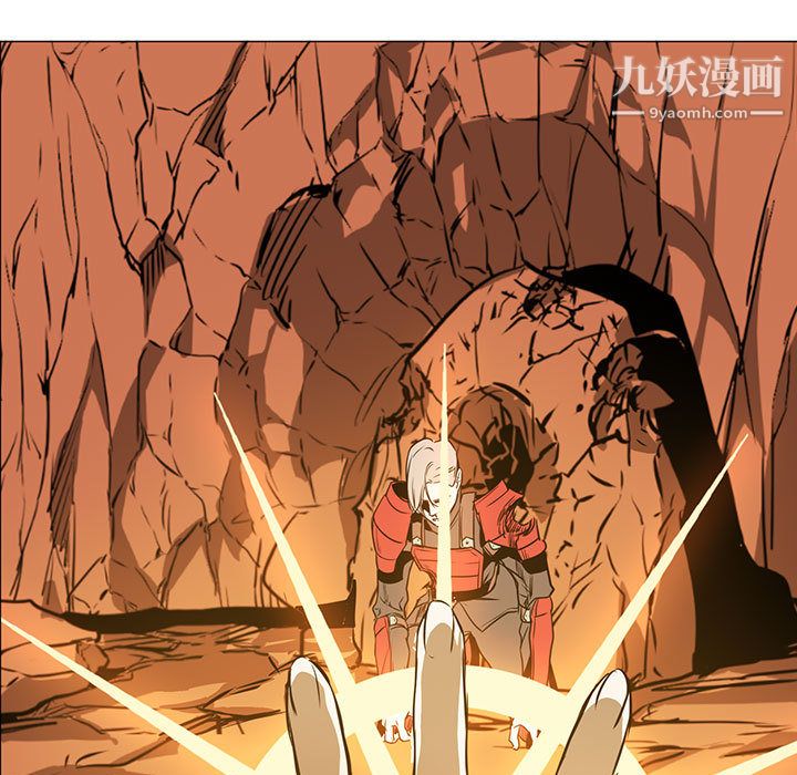 《PainKiller正义的背后》漫画 第46話
