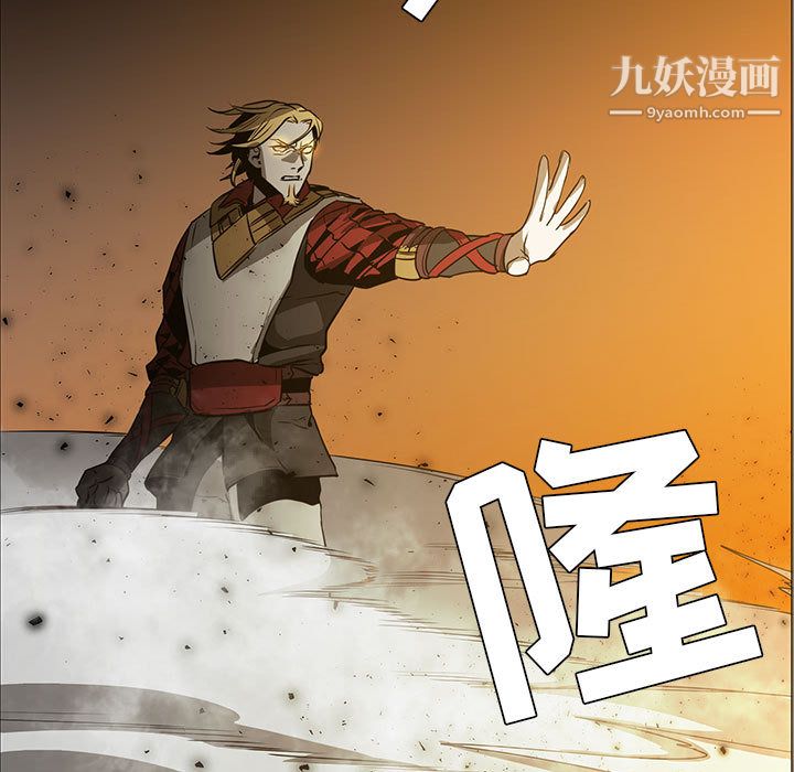 《PainKiller正义的背后》漫画 第46話