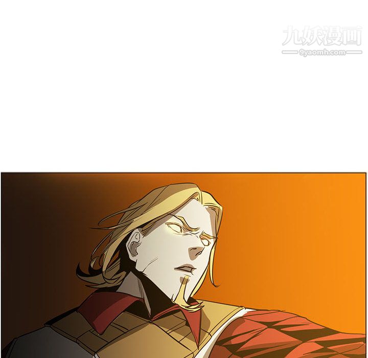 《PainKiller正义的背后》漫画 第46話