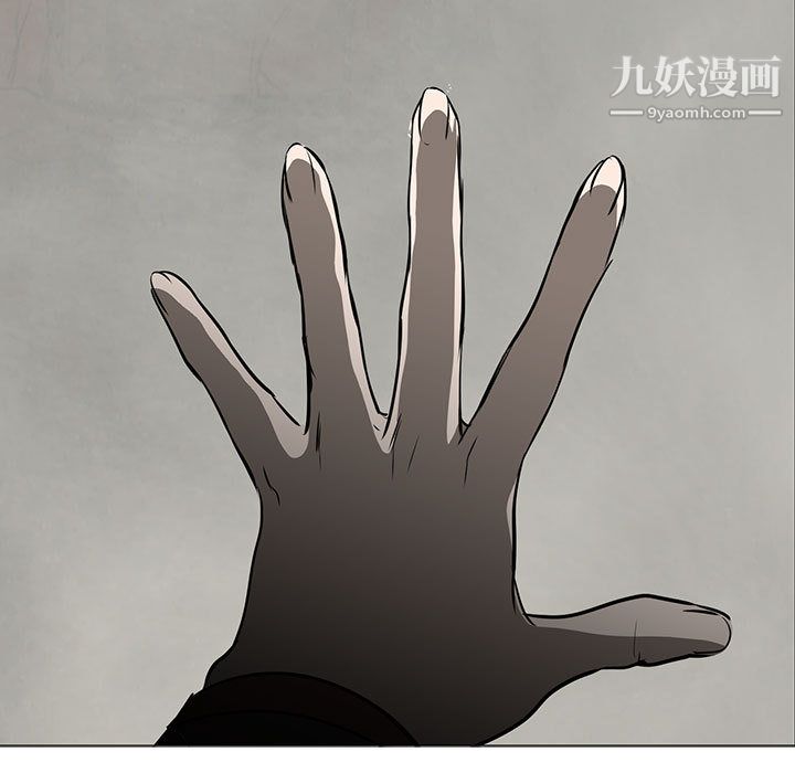 《PainKiller正义的背后》漫画 第46話