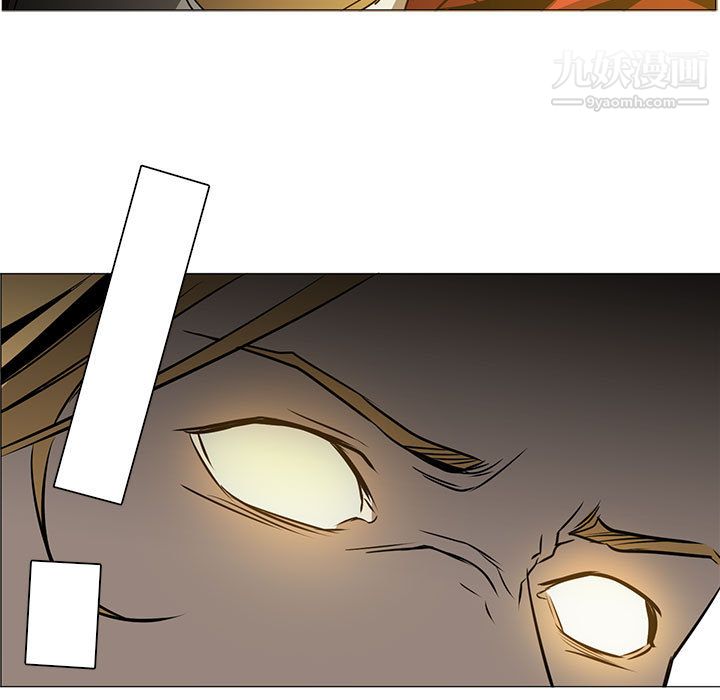 《PainKiller正义的背后》漫画 第46話