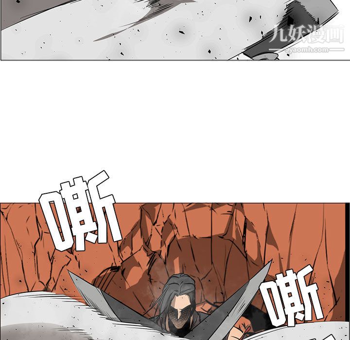 《PainKiller正义的背后》漫画 第46話
