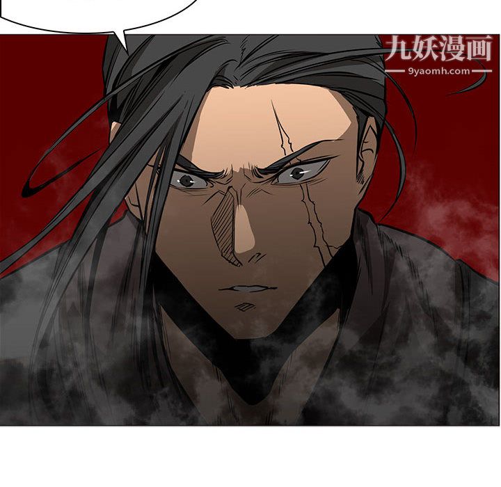 《PainKiller正义的背后》漫画 第46話