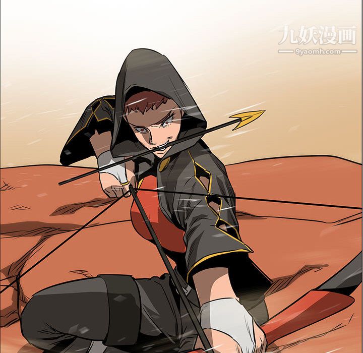 《PainKiller正义的背后》漫画 第46話