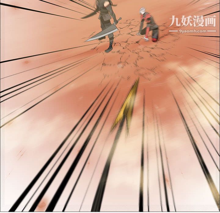《PainKiller正义的背后》漫画 第46話