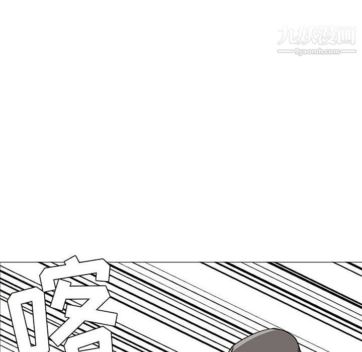 《PainKiller正义的背后》漫画 第46話