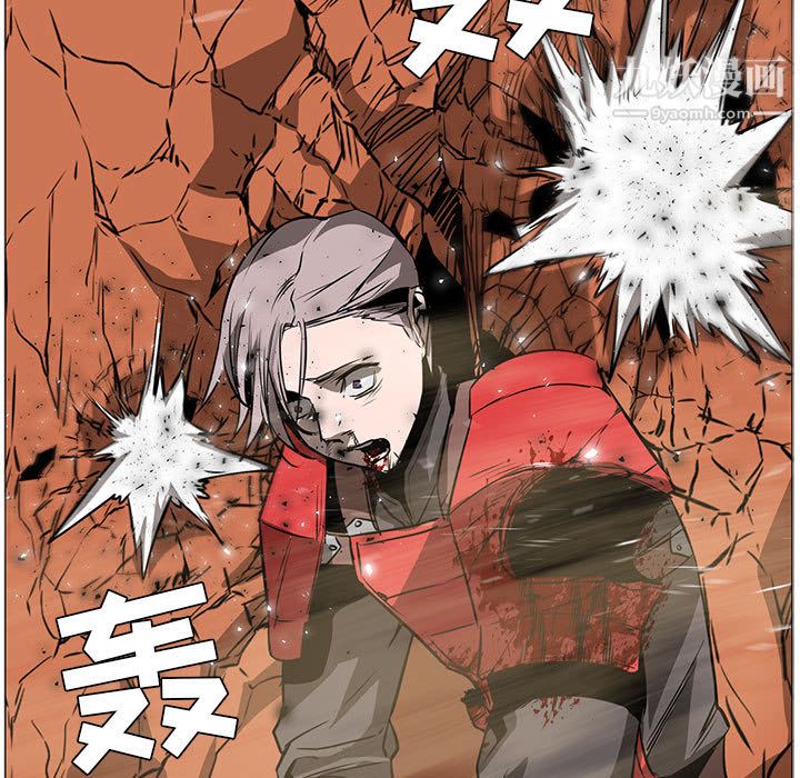 《PainKiller正义的背后》漫画 第46話