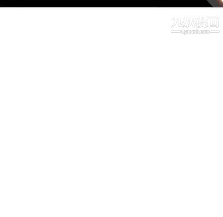 《PainKiller正义的背后》漫画 第46話