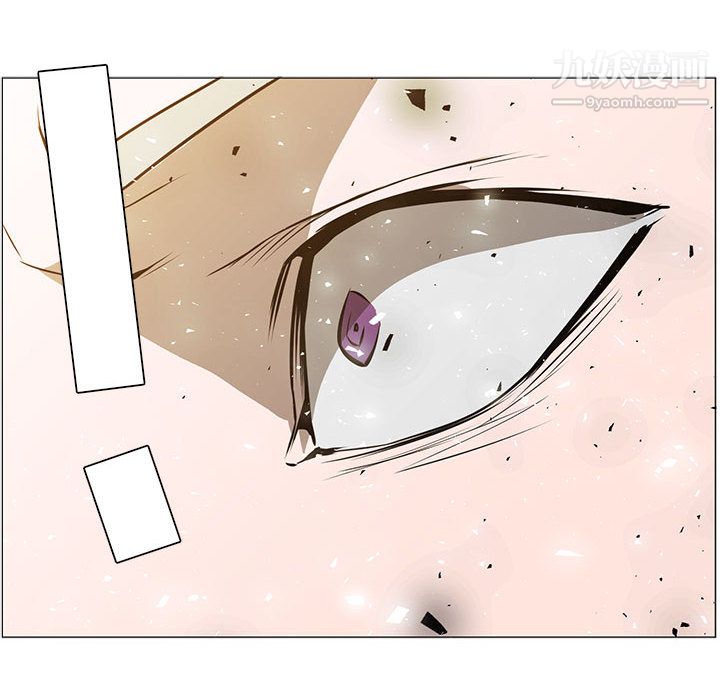 《PainKiller正义的背后》漫画 第47話