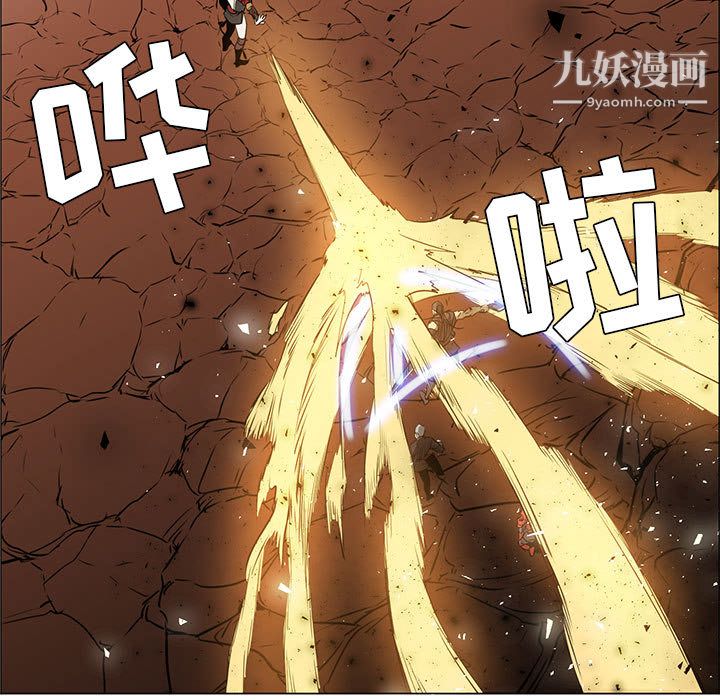《PainKiller正义的背后》漫画 第47話