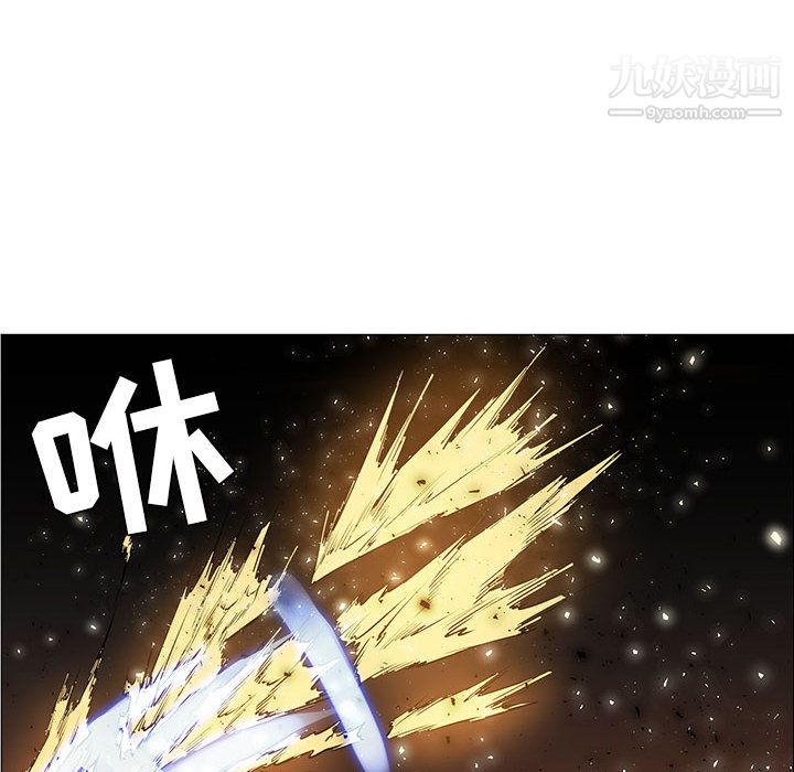 《PainKiller正义的背后》漫画 第47話