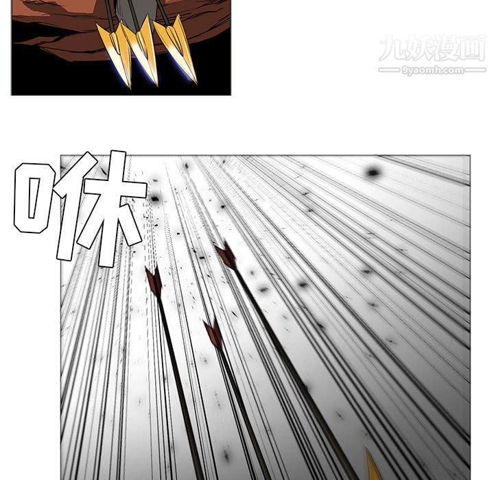 《PainKiller正义的背后》漫画 第47話