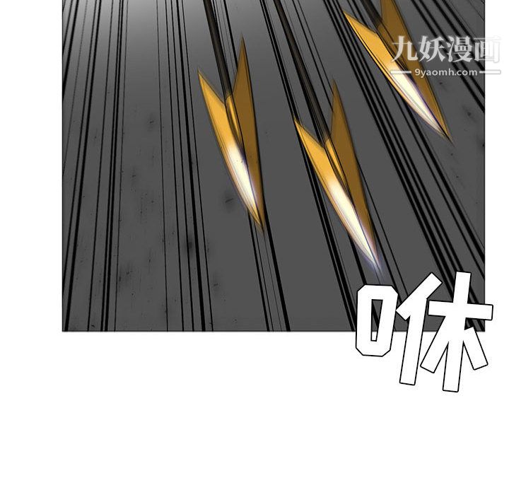 《PainKiller正义的背后》漫画 第47話