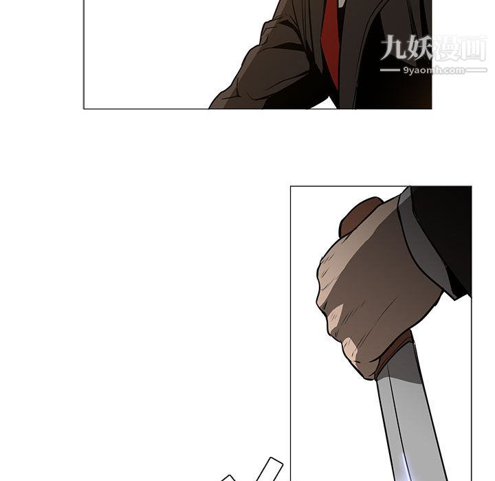 《PainKiller正义的背后》漫画 第47話