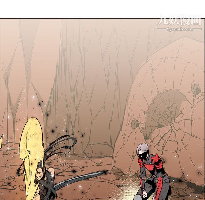 《PainKiller正义的背后》漫画 第47話